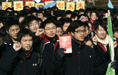 4500名学子新年首日举行成人仪式(图)
