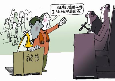 丧子母亲法庭上替被告求情(图)