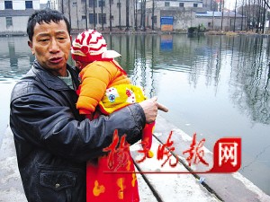 父子俩时隔20年同一水塘落水被同一人救起