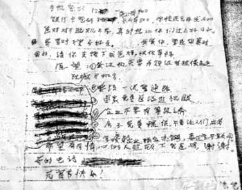大四女生实习遇挫跳楼身亡公司补偿3万(图)