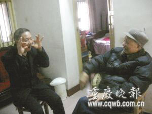 保姆每天学鸡叫催老人早起锻炼(图)