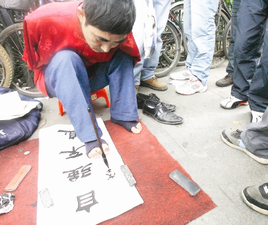 无臂男子靠卖字供儿女上大学(图)