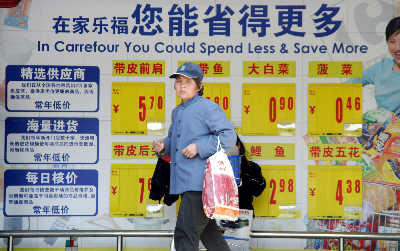 五一前一周家乐福取消所有广告宣传(图)