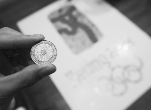 拼出北京奥运会会标