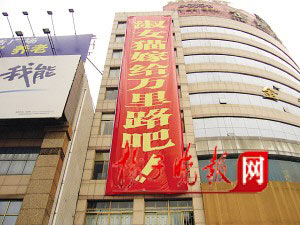 男子闹市挂巨幅求婚宣言女友感动落泪当场接受
