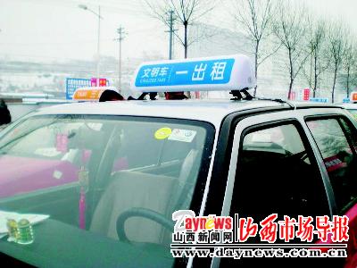 出租车不开空调乘客可以投诉(图)