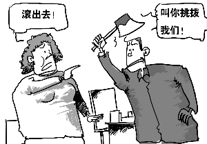 上门女婿上门砸伤前岳母