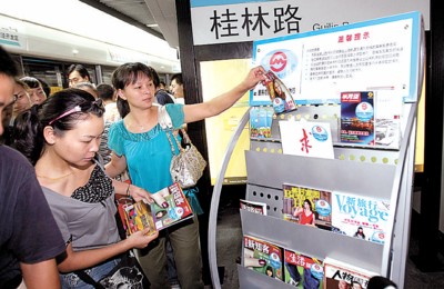 上海地铁流动图书馆每日图书流失率约三成