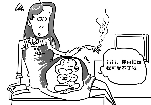 孕妇抽烟,子孙三代都遭罪