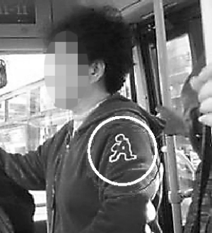 大妈身穿带性爱标志衣服坐公交(组图)