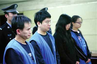 4人上传黄色图片谋取点击率获刑(图)