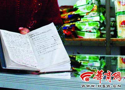 12岁小学生在校商店赊账近千元