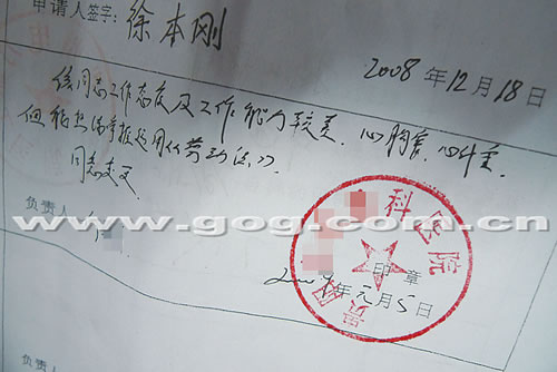窄心人口_人口普查图片(2)