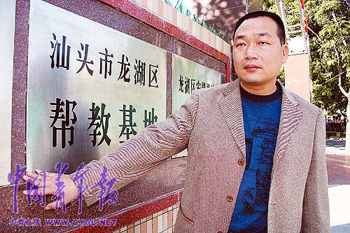 刑满释放男子组建搬运队安置上百刑释人员就业
