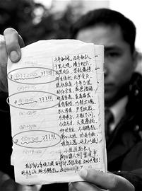 女儿作业本上的8道题一共错了3道，可居然全部都是大红钩