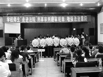 6人闯进学校闹事举刀对抗法警