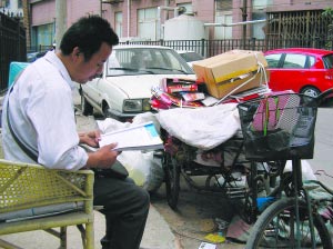 收废品者获英语本科文凭续:教授愿招其为研究生