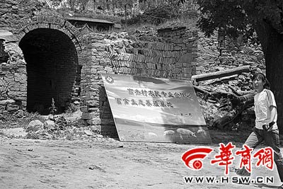 19岁女大学生村官执政半年:逐一兑现竞选承诺