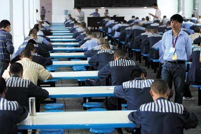 两百犯人监狱内参加自考 出狱后可获文凭