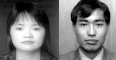 女纪委书记政府大院内持刀捅死追求者(图)