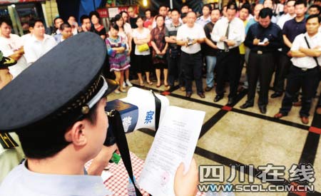 两名女子商场内吸烟被拘留5天(组图)