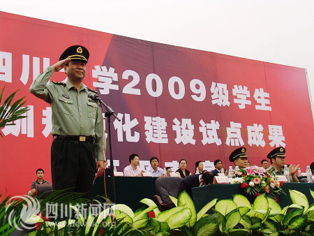 张培敏少将在检阅仪式上讲话