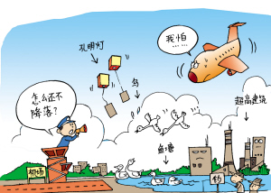 周边隐患多多 栎社机场提心吊胆