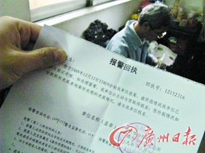 初二女生裤子被男生当众扯落(图)