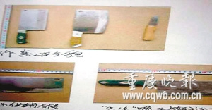 男子出钱让儿子监视妻子是否出轨