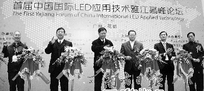 ȫ���������֧����ҵ����LED����ҫȫ��Ⱥ���۽�