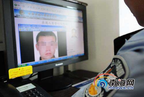 男子杀害前女友焚尸潜逃三亚落网