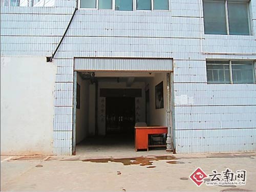 女科长在检察院死亡事发前涉嫌受贿被调查(图)