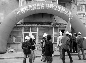 《反虐待动物法》