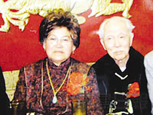 美111岁华人初婚娶69岁妻子