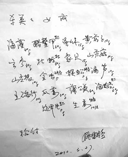 Ů��ѧ������ҽ�β��¸���˥������