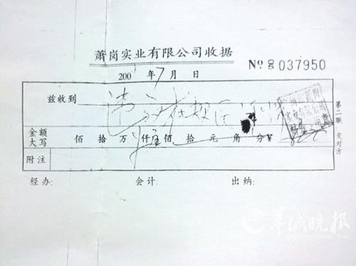广州农村城管对外地车辆开违章罚单遭质疑