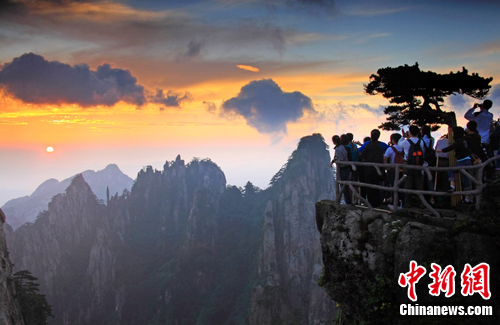 黄山风景区夏季风光看点多日出惊羡游客组图