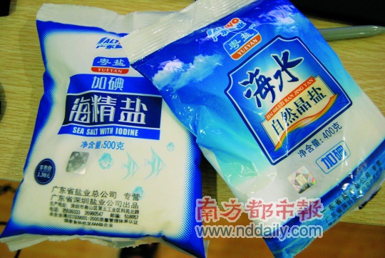 深圳食盐悄然涨价四成多 ◎市面新包装1.5元\/4