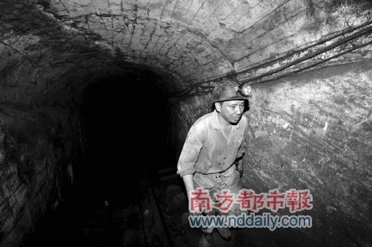 广西环江县朝阳煤矿矿长回应突击提拔7名矿长