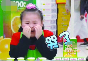 网络红人情绪<em>失控女孩</em>疑遭操控 经纪人回应(图