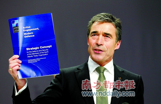 《积极参与现代防御》:北约确定未 来10年航向