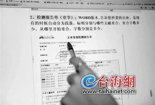 一家代测网站给学生发来的代测报告。