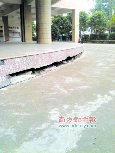 教学楼基座与地面接触处形成长长的一道裂缝。南都记者 李祖成 摄