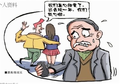 ■漫画/陈琮元