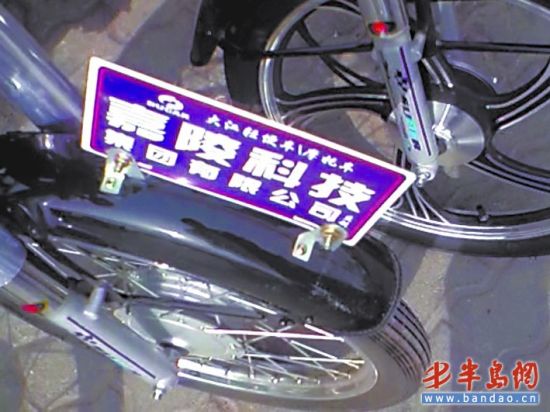 “嘉陵科技”字样，很容易让人误认是“嘉陵工业”产的车。