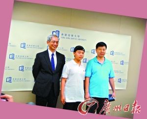 沈诗钧和父亲、浸会大学署理校长一起亮相。 