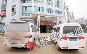 ͣ������Ժ�ſڵ������Ȼ���