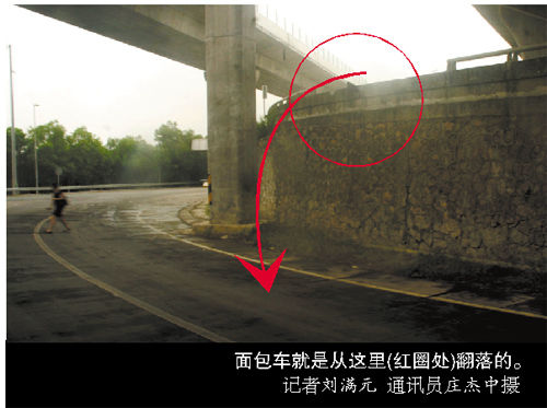 莞佛高速虎门大桥匝道处发生一起较大交通事