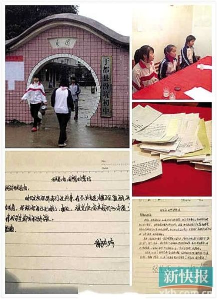 ���ܷ�ѧ���׷��Է�дֽ��Ϊ��ʦ����