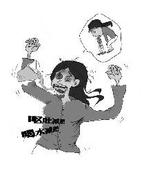 女孩节食减肥患厌食症 习惯吃完东西再吐出来